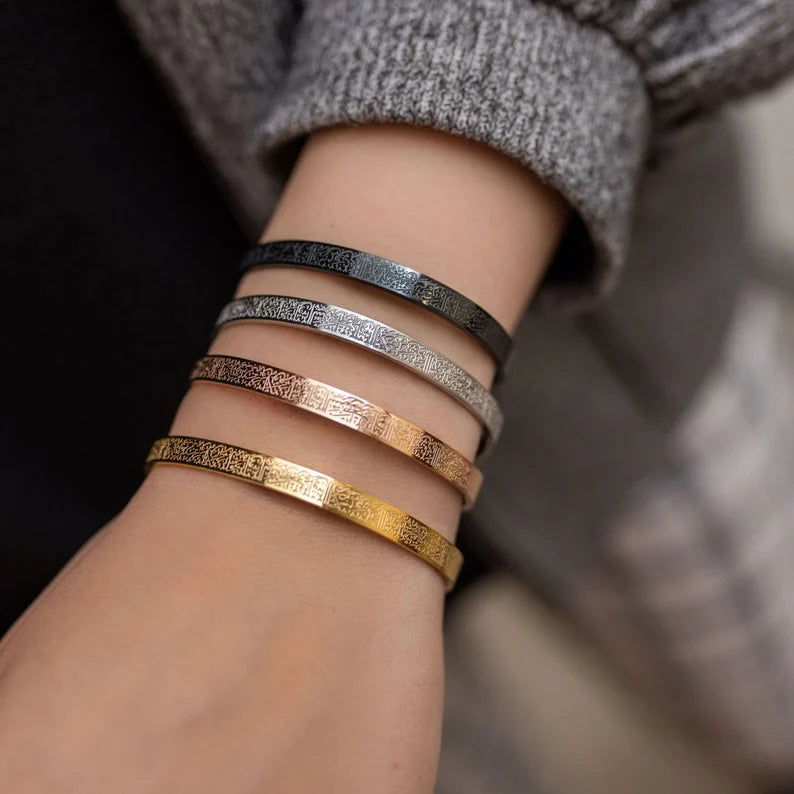 AYATUL KURSI BANGLE BRACELET