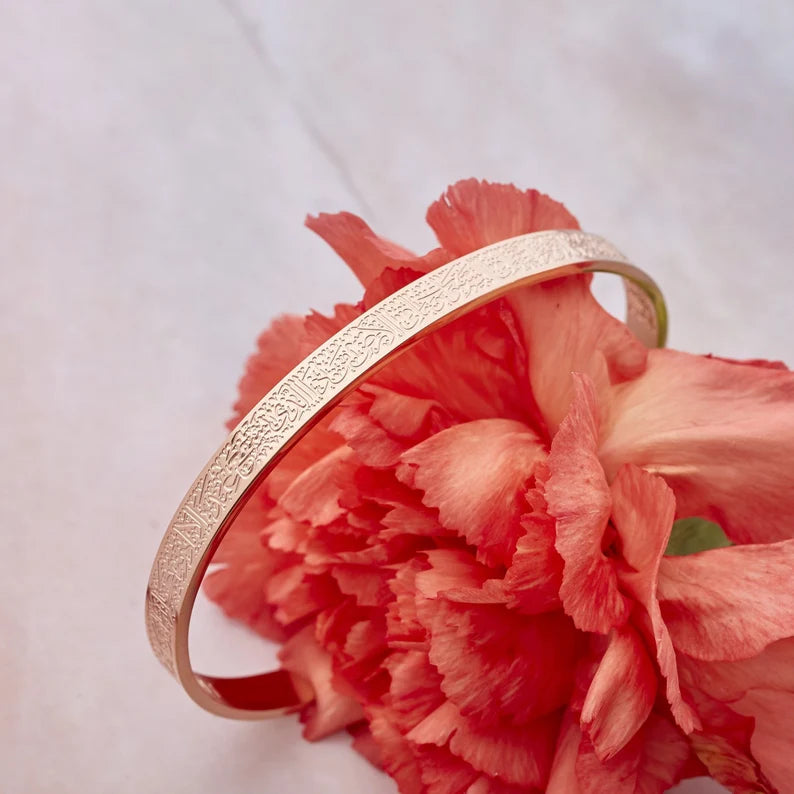 AYATUL KURSI BANGLE BRACELET