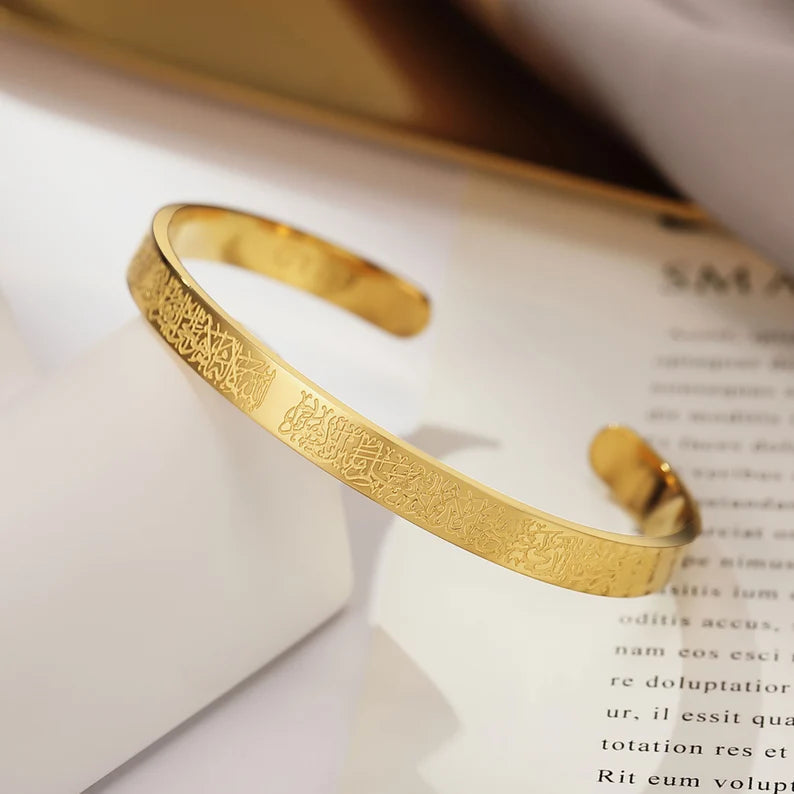 AYATUL KURSI BANGLE BRACELET