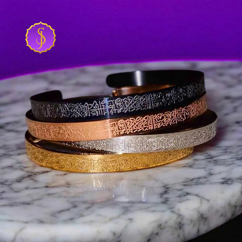 AYATUL KURSI BANGLE BRACELET